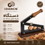 گردوشکن و بادام‌شکن سنگی، با طراحی دندانه‌دار ضد لغزش، دسته و کفی چوب گردو